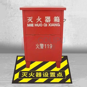 其实奇 消防标识 TY260218