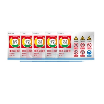 其实奇 重点防火标识 QSQ-BS-TY-016