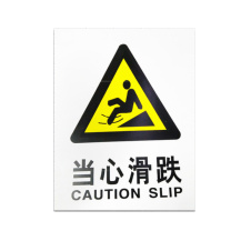 优迪卡 UTICA 消防安全标识牌 当心吊物 UT119-100-264