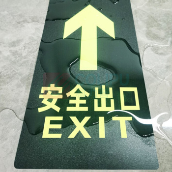 冰禹 PVC消防通道夜光地贴 BYB-152 C-6安全通道右 15*30cm