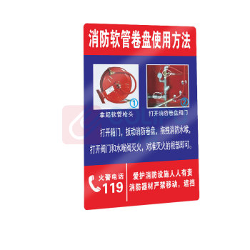 冰禹 PVC消防标识牌 F18灭火器放置点 BYaf-20 (2张)