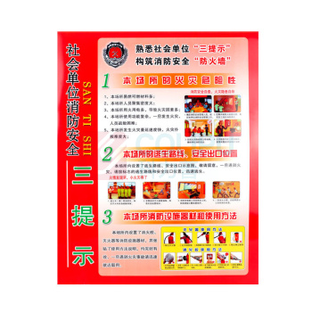 冰禹 PVC消防标识牌 F18灭火器放置点 BYaf-20 (2张)