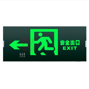 劳士 安全出口指示灯 L-BLZD-1LROEI5WDBG 双面左向