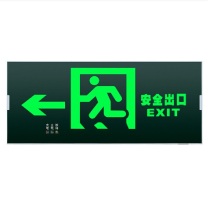 劳士 安全出口指示灯 L-BLZD-1LROEI5WDBG 双面左向