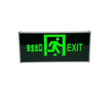 劳士 安全出口指示灯 L-BLZD-1LROEI5WDBG 双面
