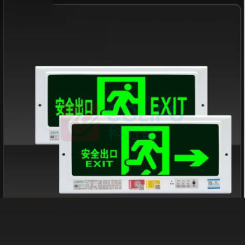 劳士 安全出口指示灯 L-BLZD-1LROEI5WDBG 双面右向