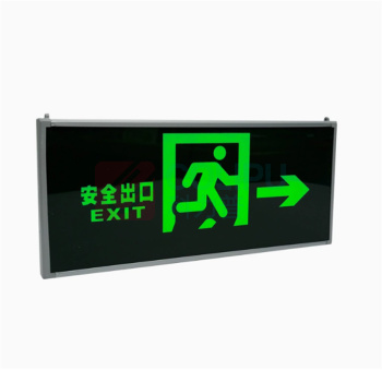 劳士 安全出口指示灯 L-BLZD-1LROEI5WDBG 双面右向