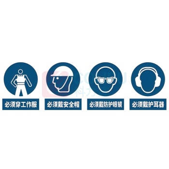 赢锐 新国标安全标识定制 1200mm*800mm
