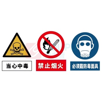 赢锐 安全标识牌 320mm*400mm 定制款