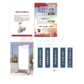 赢锐 目视化标识 VIS 定制款式