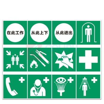 其实奇 提示类安全标识 TY260053