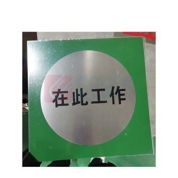 其实奇 提示类安全标识 TY260053