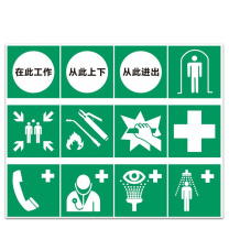 其实奇 提示类安全标识 TY260051