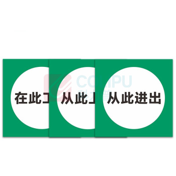 其实奇 提示类安全标识 TY260051