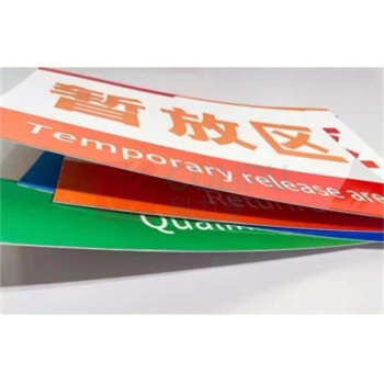 千禾 车间仓库分区挂牌标识牌PVC喷印 600*220mm