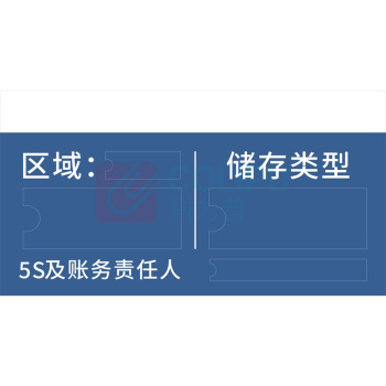 千禾 仓储位标识牌 60*36cm 10mm高密度pvc+插盒+可开启式铝合金边框