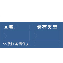千禾 仓储位标识牌 60*36cm 10mm高密度pvc+插盒+可开启式铝合金边框