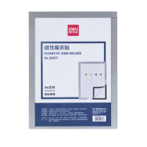 得力 deli 磁性展示贴 50871 (银色)