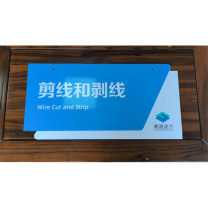 千禾 5mmPVC板 双面uv带吊链标识牌 60*22cm