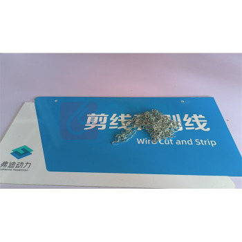 千禾 5mmPVC板 双面uv带吊链标识牌 60*22cm
