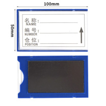 格立特 强磁货架标识/磁性标签牌 GLT-CKP-001 50mm*100mm (蓝色) 50个