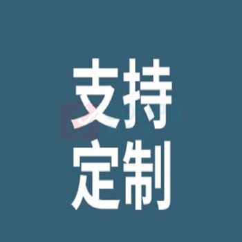 本安 PVC标识牌 400*600mm