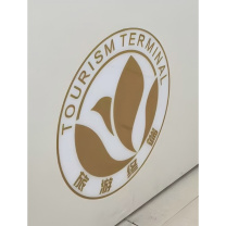 AUCS 定制画面 亚克力 可定制