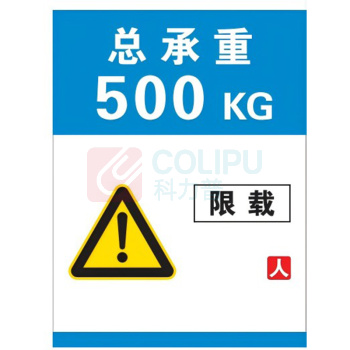 好员工 标识牌 250mm*350mm