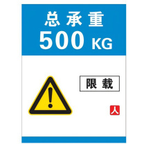 好员工 标识牌 250mm*350mm