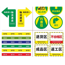 好员工 耐磨地贴 1M*0.6M