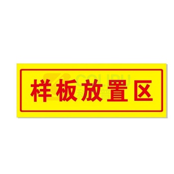 好员工 耐磨地贴 210*297mm
