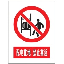好员工 标识牌 200*400mm