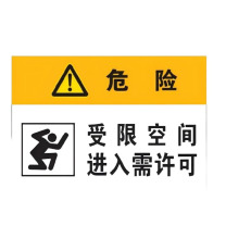 好员工 标识牌 800*600mm