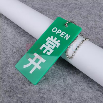 安晟达 双面阀门吊牌 9x3.5cm (常开) (绿色) 10个装