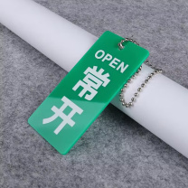 安晟达 双面阀门吊牌 9x3.5cm (常开) (绿色) 10个装