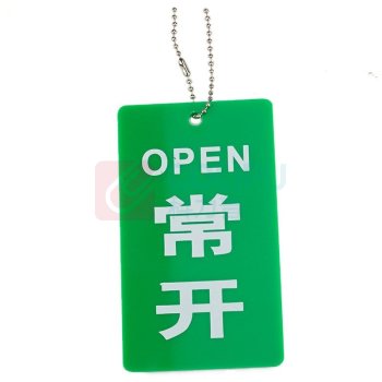 智探政物 双面阀门吊牌亚克力设备开关调整阀门标识牌 15*6cm常开