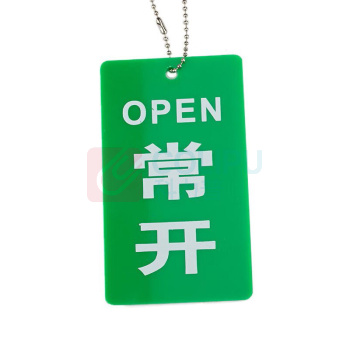 智探政物 双面阀门吊牌亚克力设备开关调整阀门标识牌 15*6cm常开