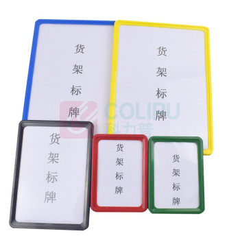 上柯 磁性货架标识牌仓库标示卡 G6025 A4蓝色+双磁座 10个卡牌20个磁座