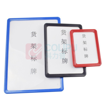上柯 磁性货架标识牌仓库标示卡 G6025 A4蓝色+双磁座 10个卡牌20个磁座