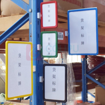 上柯 磁性货架标识牌仓库标示卡 G6030 A6黄色+双磁座 10套/包