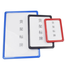 上柯 磁性货架标识牌仓库标示卡 G6030 A6黄色+双磁座 10套/包