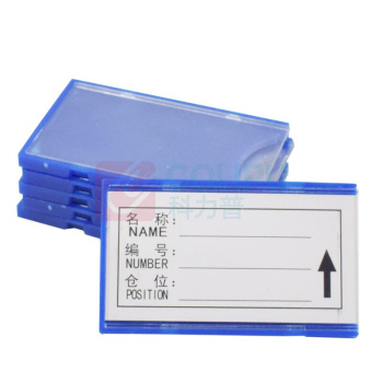 上柯 磁性标签仓库标识牌 G6037 4*7软磁 (蓝色)
