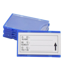 上柯 磁性标签仓库标识牌 G6043 5.5*8软磁 (蓝色)