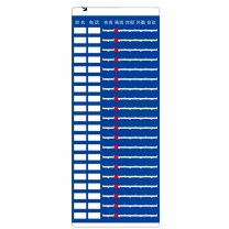 晗畅 定制工作人员去向牌亚克力 状态可定制 姓名靠左20人版 36*90cm 
