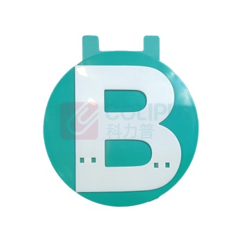 努师傅 ABC分类仓库标识指示牌 四款可选 DY-11 直径100mm 