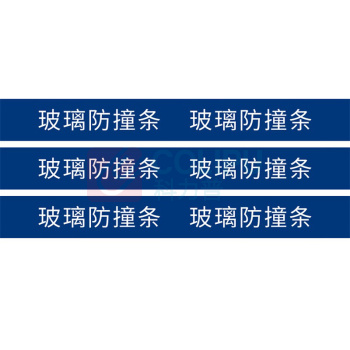 盎博 户外标识(内容可定制) AB-1002 1000mm×120mm