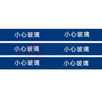 盎博 户外标识(内容可定制) AB-1002 1000mm×120mm