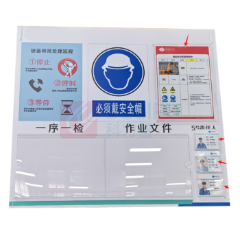 宏康 PVC板 定制尺寸 75*68CM 5mm厚度PVC板UV打印