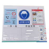 宏康 PVC板 定制尺寸 75*68CM 5mm厚度PVC板UV打印
