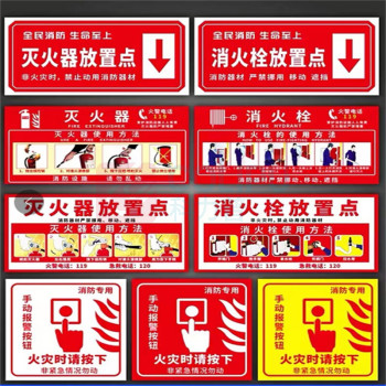星舵 警示标识牌 310*430mm 310*430 磁性橡胶+反光膜